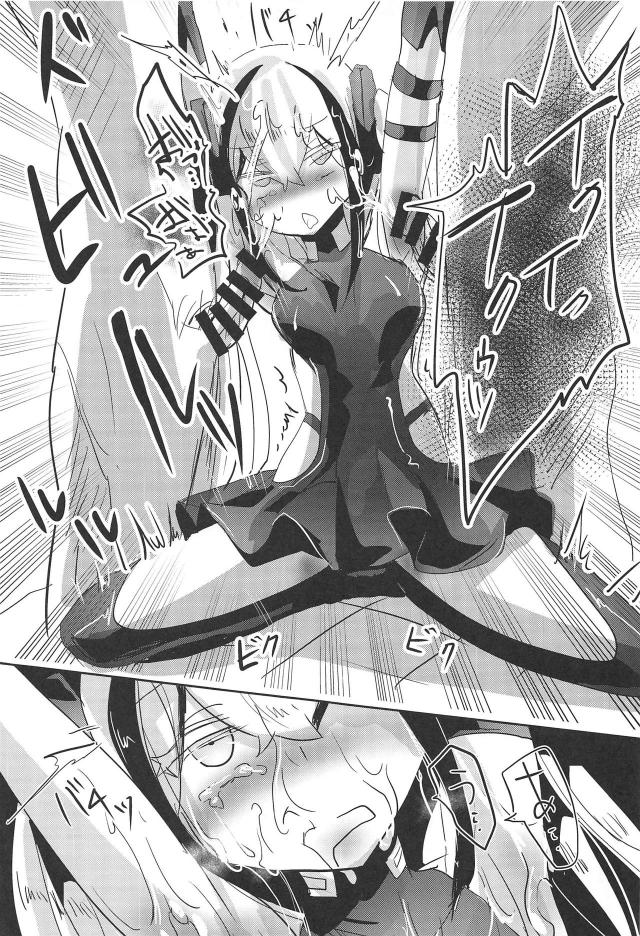 戦術人形と人間の繁殖実験！ <> 010