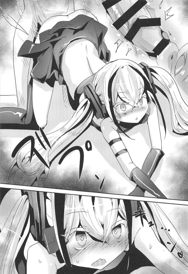 戦術人形と人間の繁殖実験！ <> 016