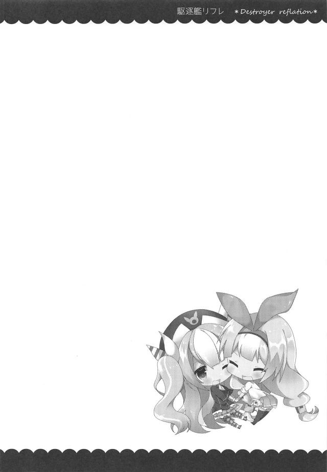 ロリ娘が性的なマッサージをしてくれる3Pリフレで裏オプSEX <> 003