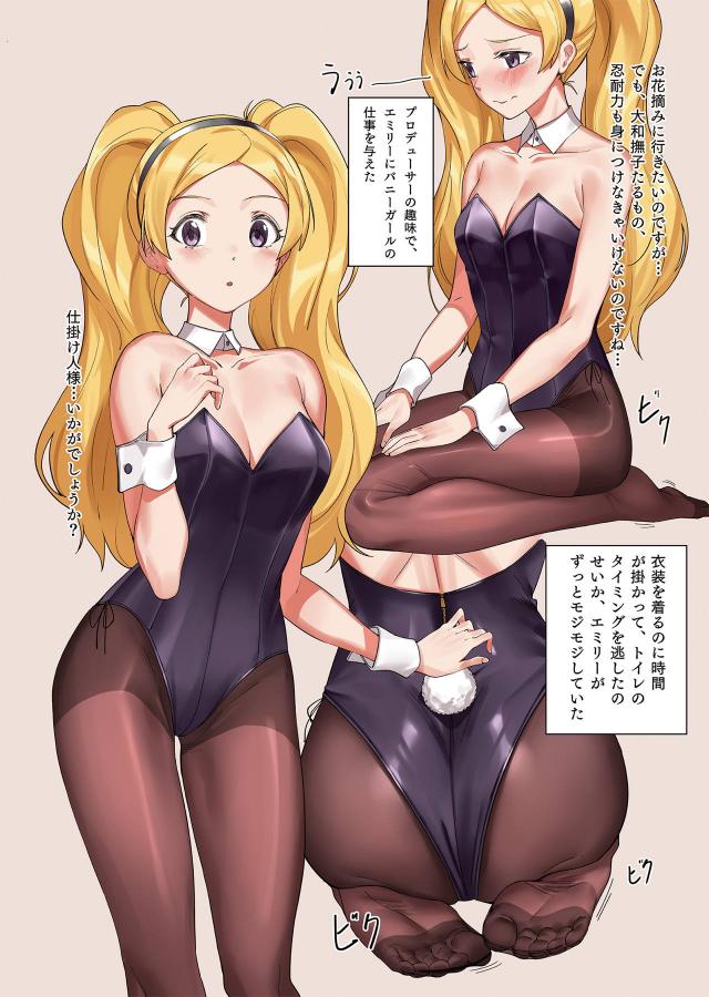 ミリマスアイドルそれぞれのセックス模様 <> 003
