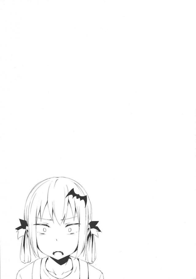 チョロ悪魔サターニャちゃんのアヘアヘアクメ椅子 <> 022