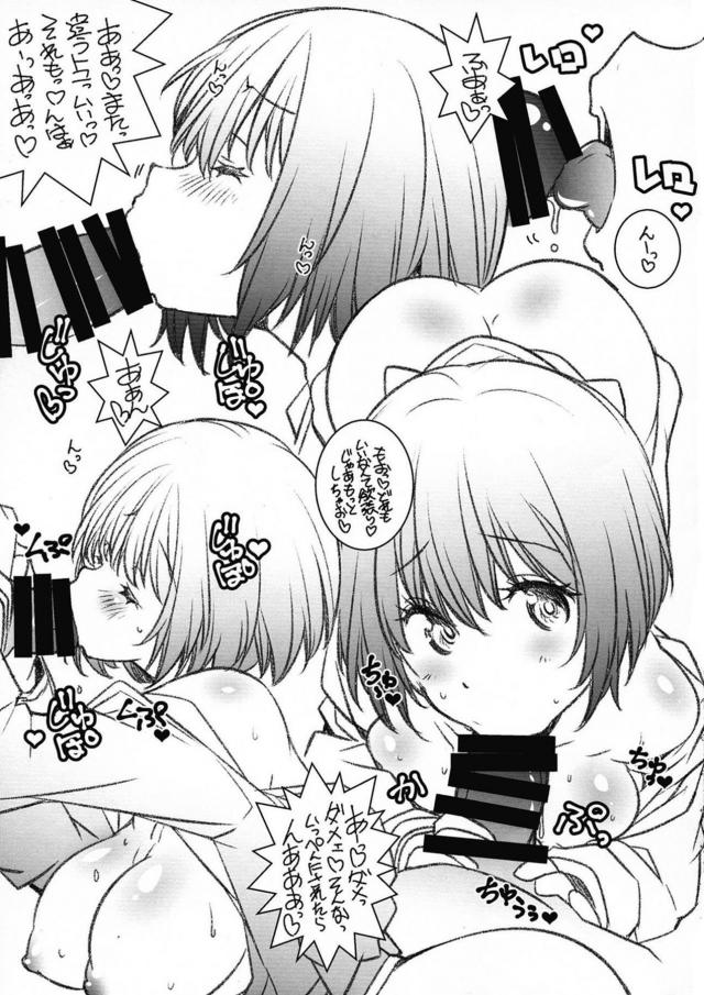 六花チンポでイクイクゥレズセックス <> 009