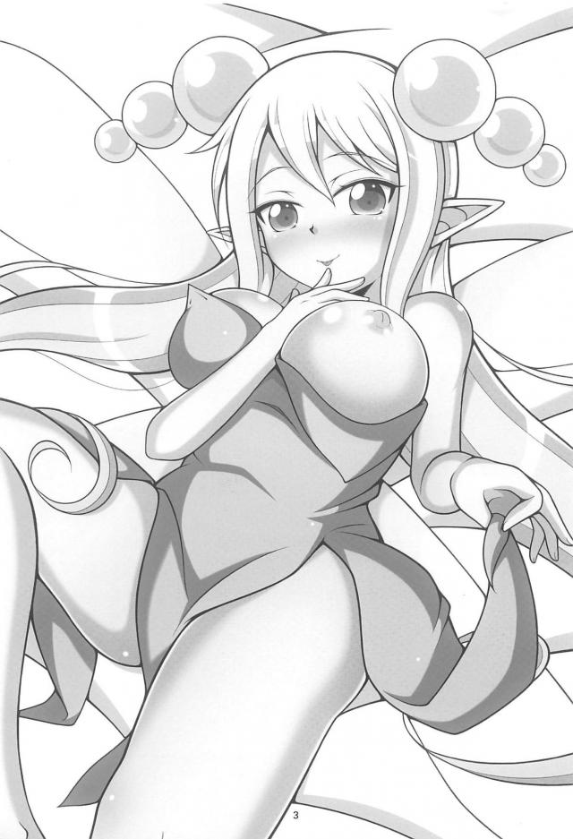 小人妖精のぶっかけ素股きもちいい☆ <> 002