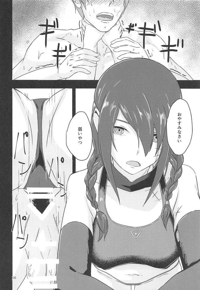 戦術人形に首絞め失神鬼畜責めされるM男向け本 <> 015
