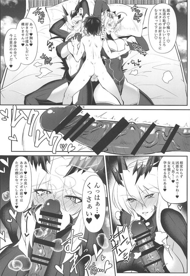 乳上とイチャラブ魔力供給！ムチムチデカ乳女ふたりと濃厚3P <> 009
