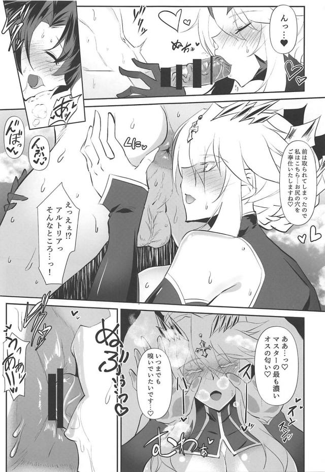 乳上とイチャラブ魔力供給！ムチムチデカ乳女ふたりと濃厚3P <> 010