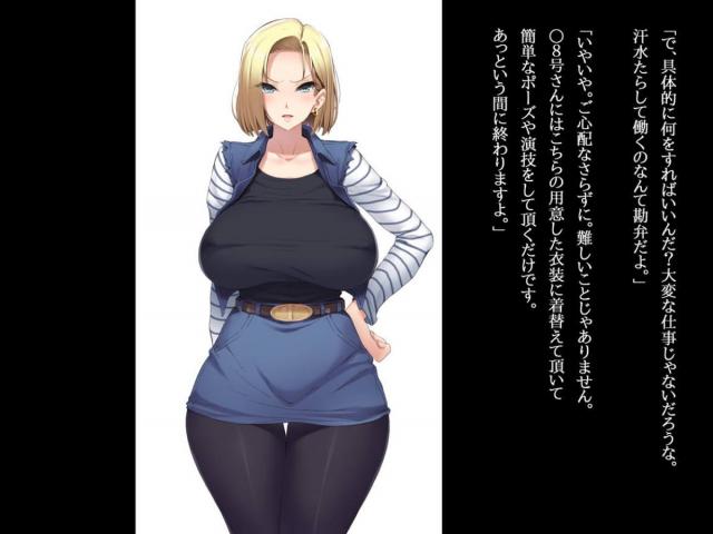 ムチムチ豊満人妻18号をグラビア撮影と騙して快楽調教！ <> 005