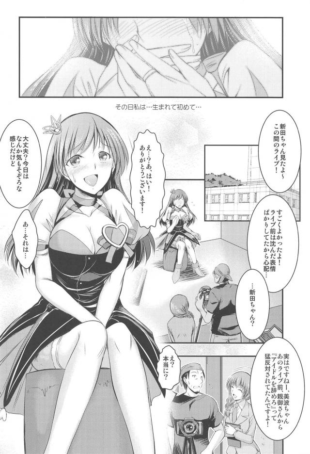 美波に告白されて、そのまま初エッチでイチャラブ処女ックス <> 003