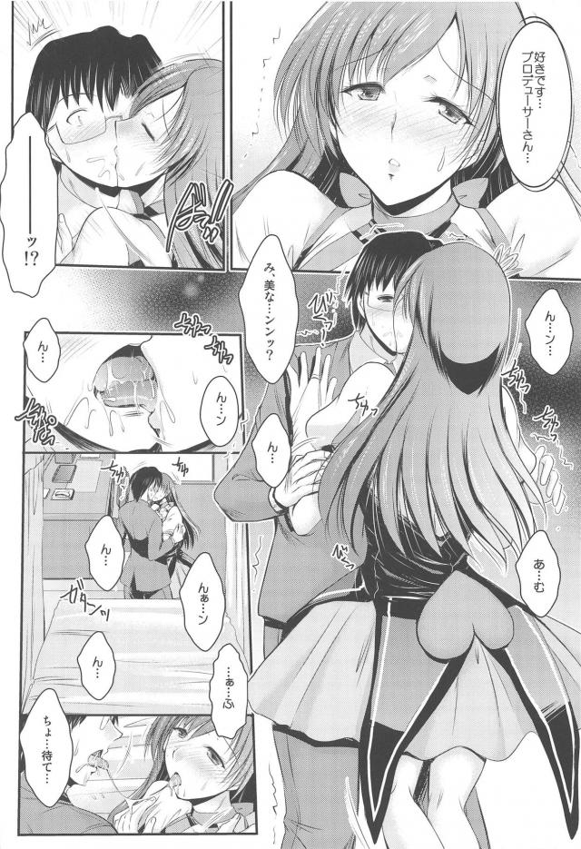 美波に告白されて、そのまま初エッチでイチャラブ処女ックス <> 007