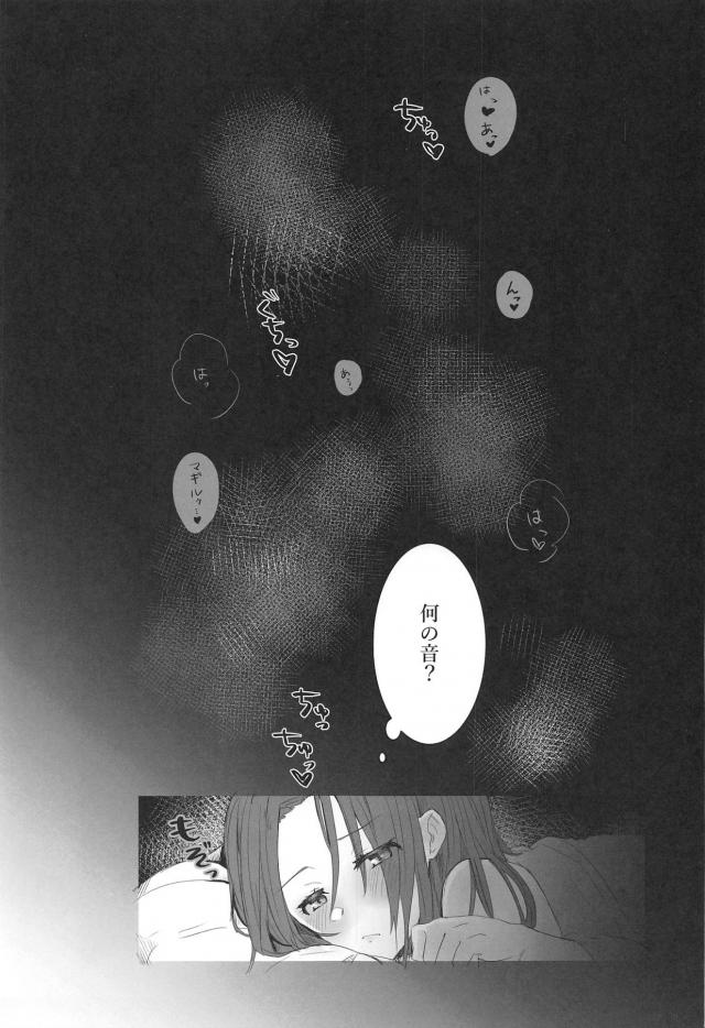 眠れなくて困っているショタっこを快眠に導くお手伝い3P！ <> 002