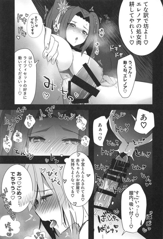 眠れなくて困っているショタっこを快眠に導くお手伝い3P！ <> 020