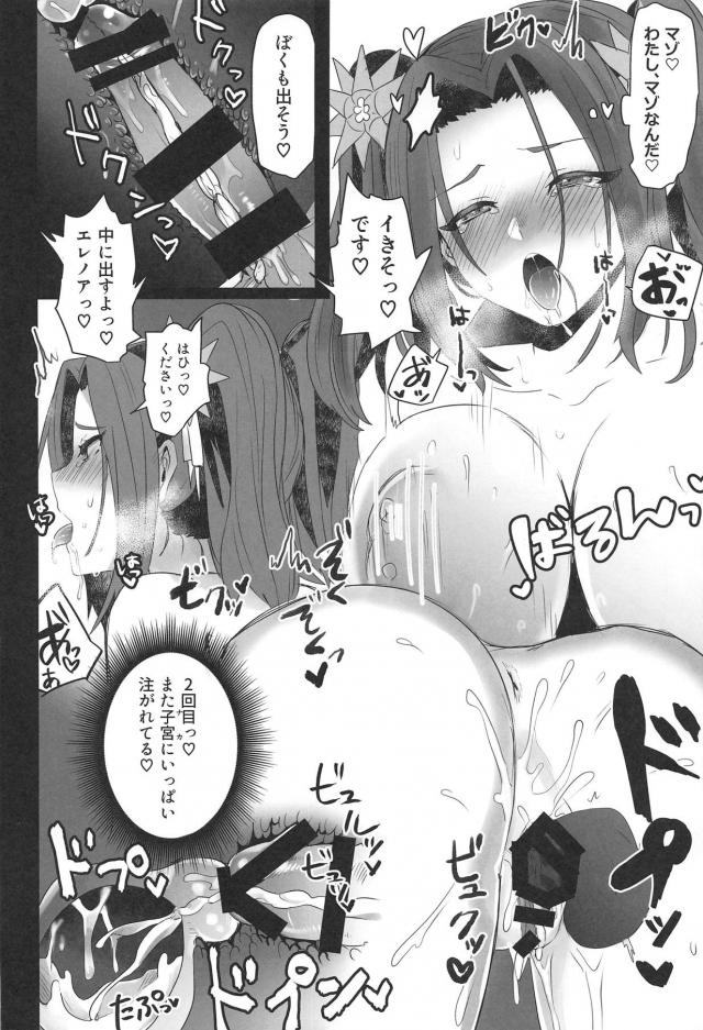 眠れなくて困っているショタっこを快眠に導くお手伝い3P！ <> 025