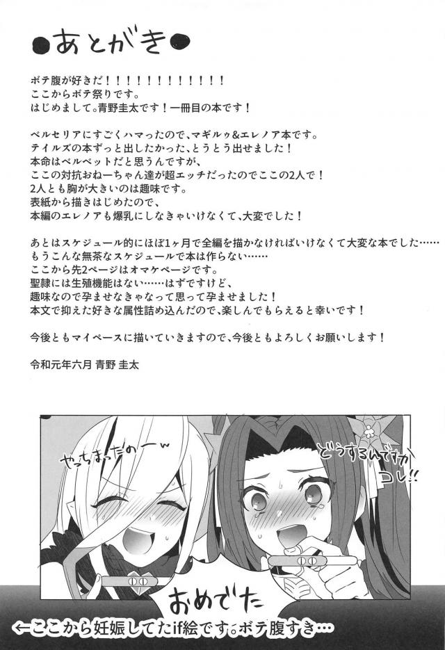 眠れなくて困っているショタっこを快眠に導くお手伝い3P！ <> 030