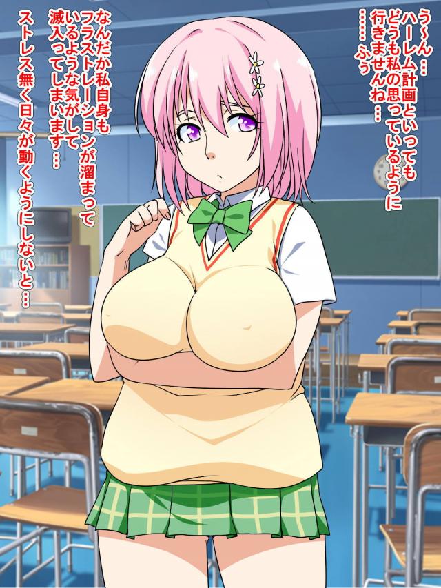 ビッチモモ＆古手川さんが孕むまで4Pセックス <> 002