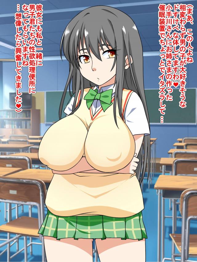 ビッチモモ＆古手川さんが孕むまで4Pセックス <> 004