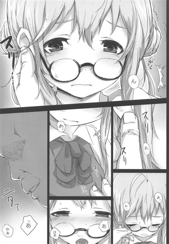 巻雲、借金返済。 <> 009