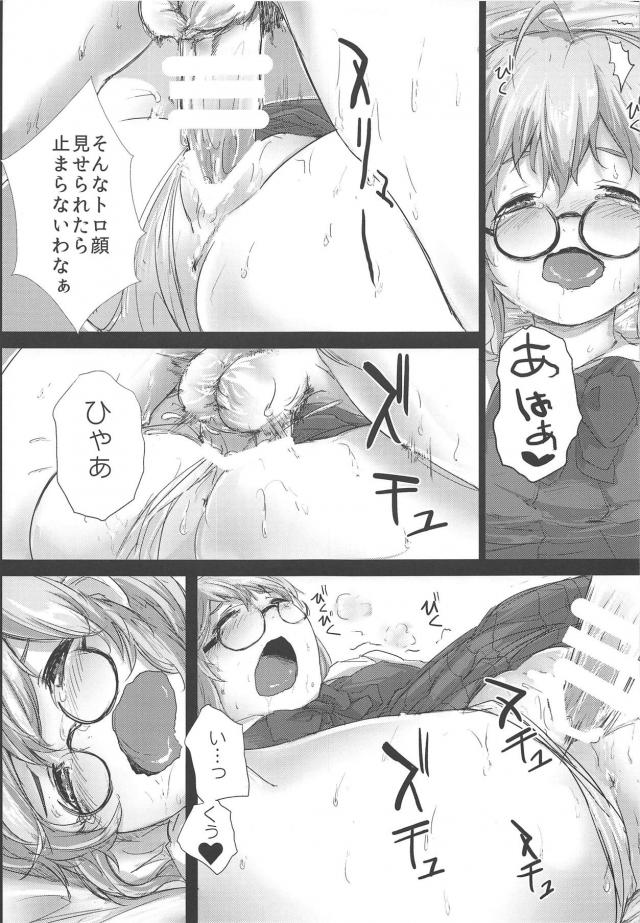 巻雲、借金返済。 <> 018