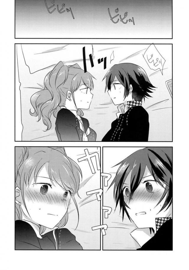 全員ふたなり！4Pレズセックス <> 023