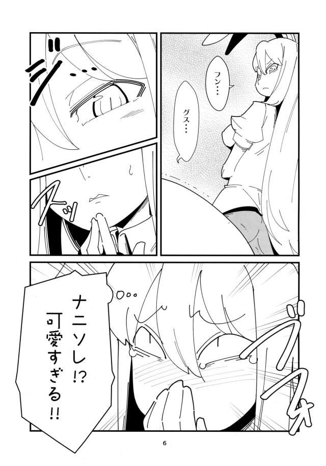 従順ドM妖夢と女王様うどんげのふたなりセックス <> 005