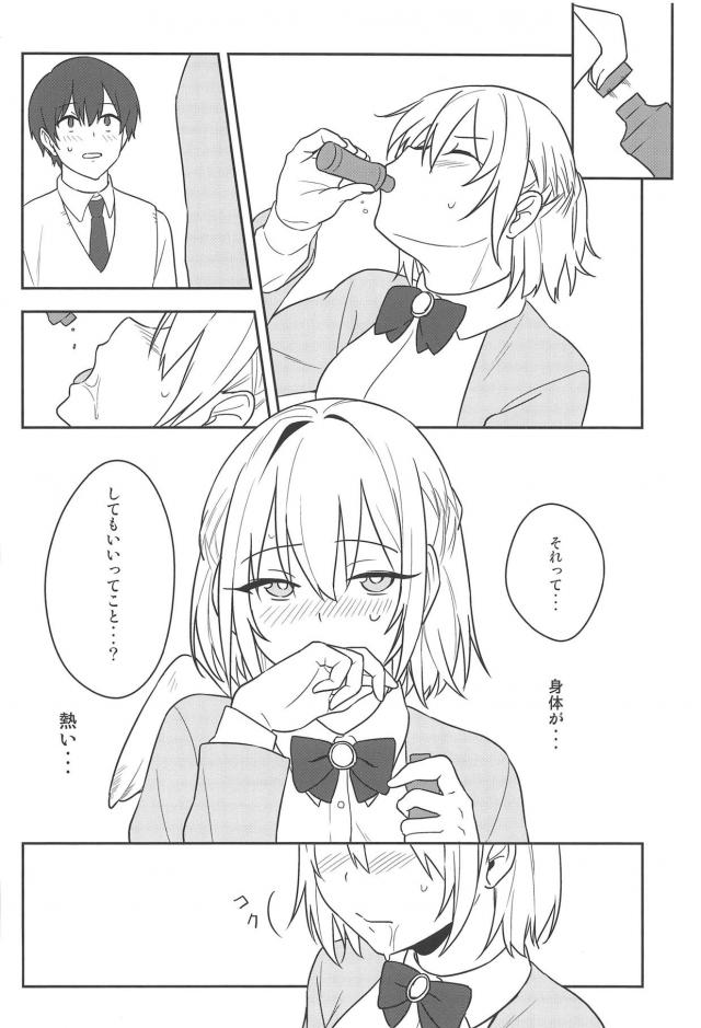彼女のサグメと保健室で純愛初エッチ <> 013