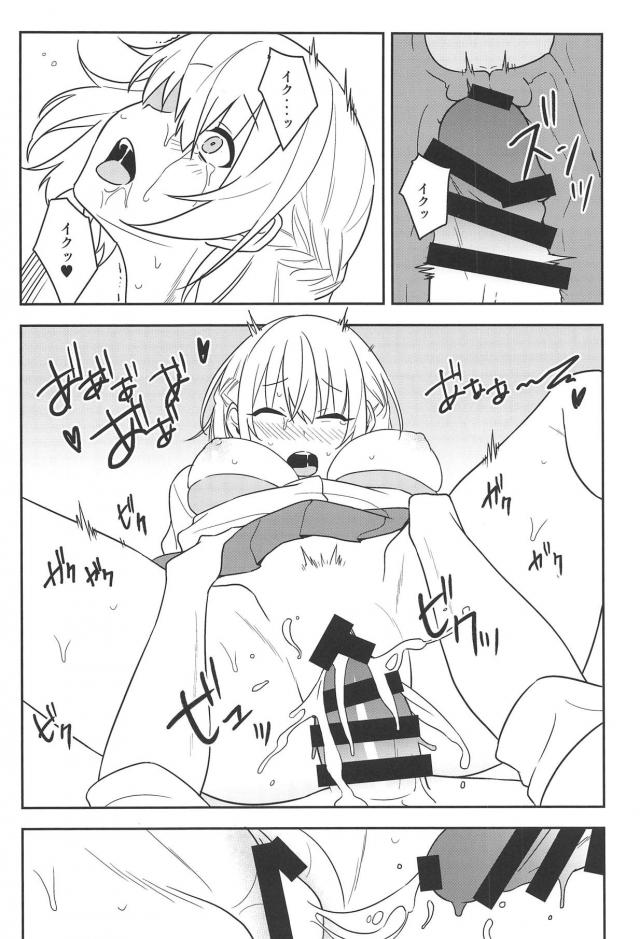 彼女のサグメと保健室で純愛初エッチ <> 027