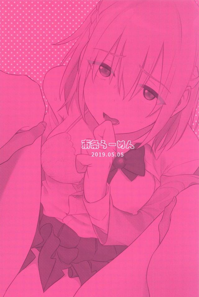 彼女のサグメと保健室で純愛初エッチ <> 030