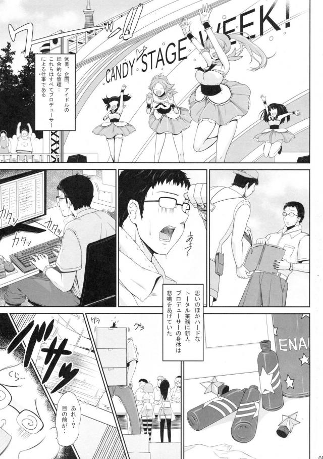 美人姉妹トレーナーにシゴかれる！ <> 004