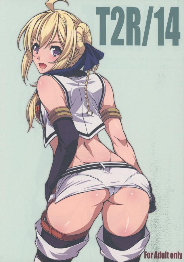 ダリフラ、グランクレスト戦記、刀使ノ巫女、ほかよろずイラスト集 <> 1