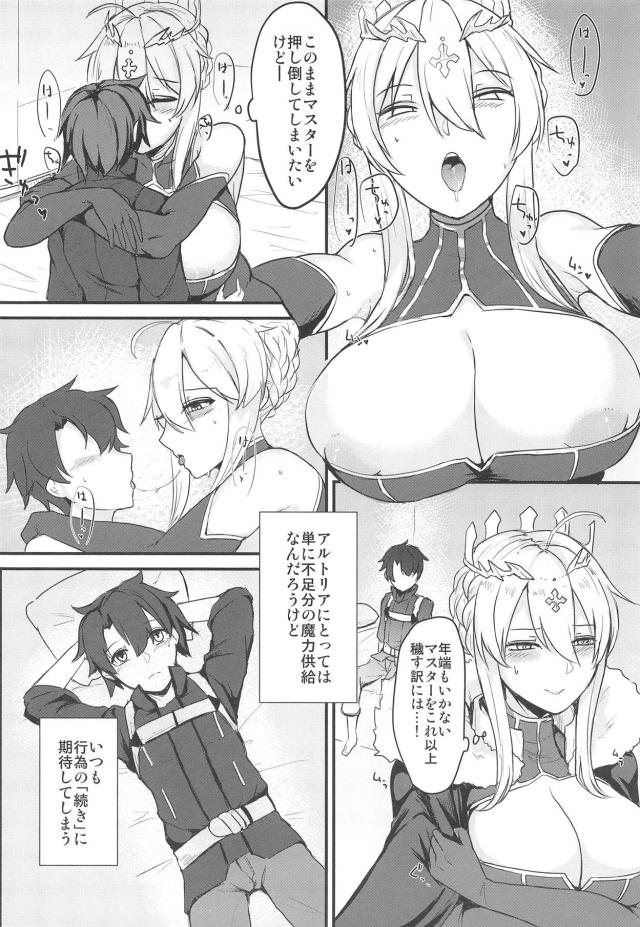 W乳上に攻められるおねショタ搾精3P <> 003
