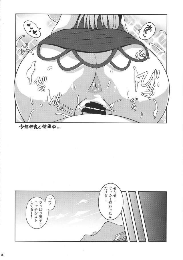 村人脱童貞の相手の63%が慧音先生でした。(寺子屋調べ) <> 015