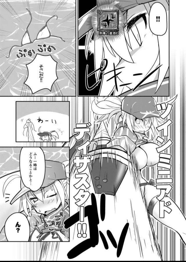 紐だけビキニでドキドキ露出オナニー <> 004