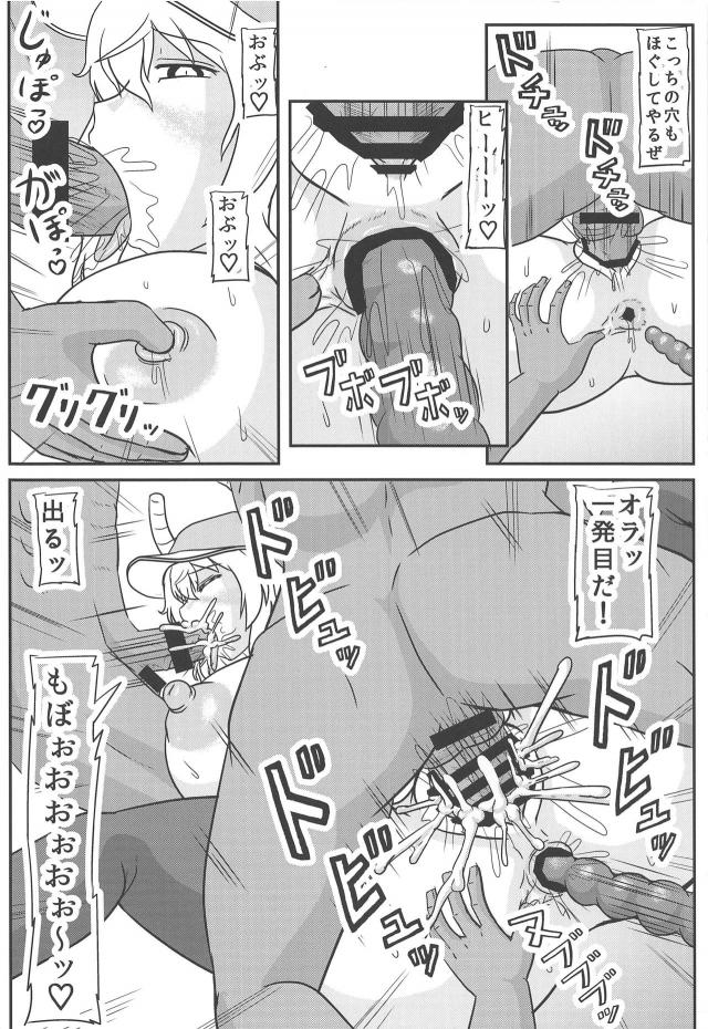 [寝取らせ]変態ビッチドM女の穴という穴を犯しまくる肉便器本 <> 005