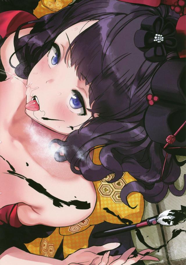 [美麗イラスト集]ショタとおっぱいお姉さんたちの日常。 <> 015