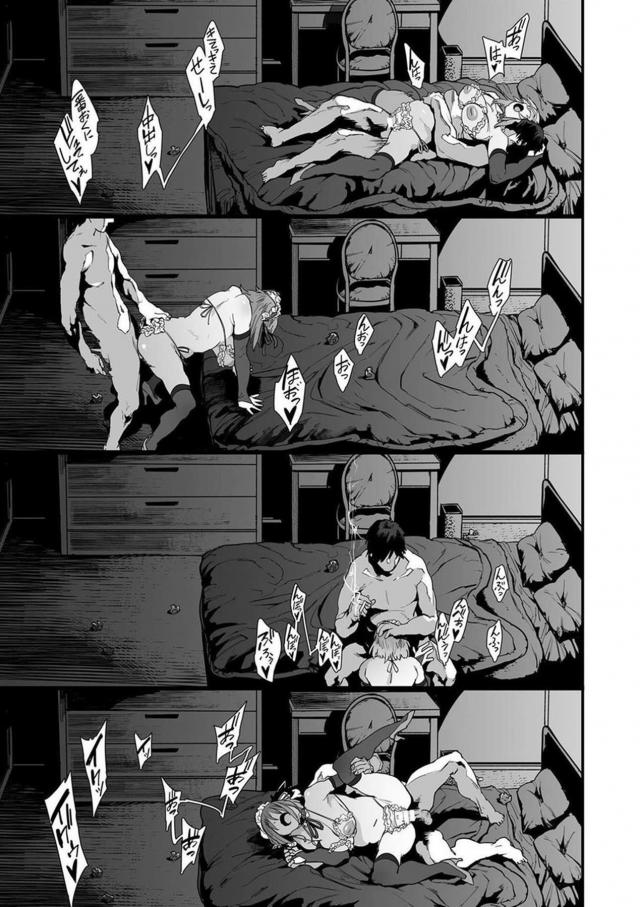 私も好きだったのに…。かな子の誘惑不倫セックス <> 024