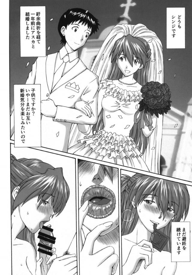 イっちゃダメだ！イっちゃダメだ！イっちゃダメだ！ <> 003