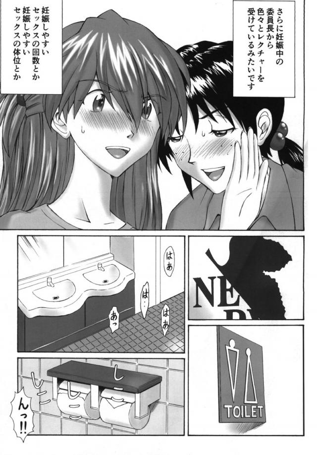 イっちゃダメだ！イっちゃダメだ！イっちゃダメだ！ <> 006
