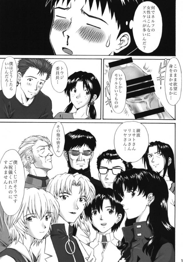 イっちゃダメだ！イっちゃダメだ！イっちゃダメだ！ <> 010