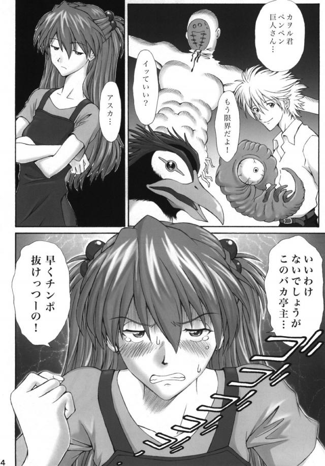 イっちゃダメだ！イっちゃダメだ！イっちゃダメだ！ <> 013