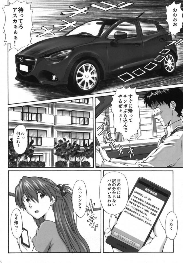 イっちゃダメだ！イっちゃダメだ！イっちゃダメだ！ <> 015