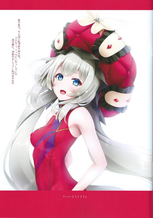 うつくしい。マリー王妃のロイヤルアナルエッチ <> 003