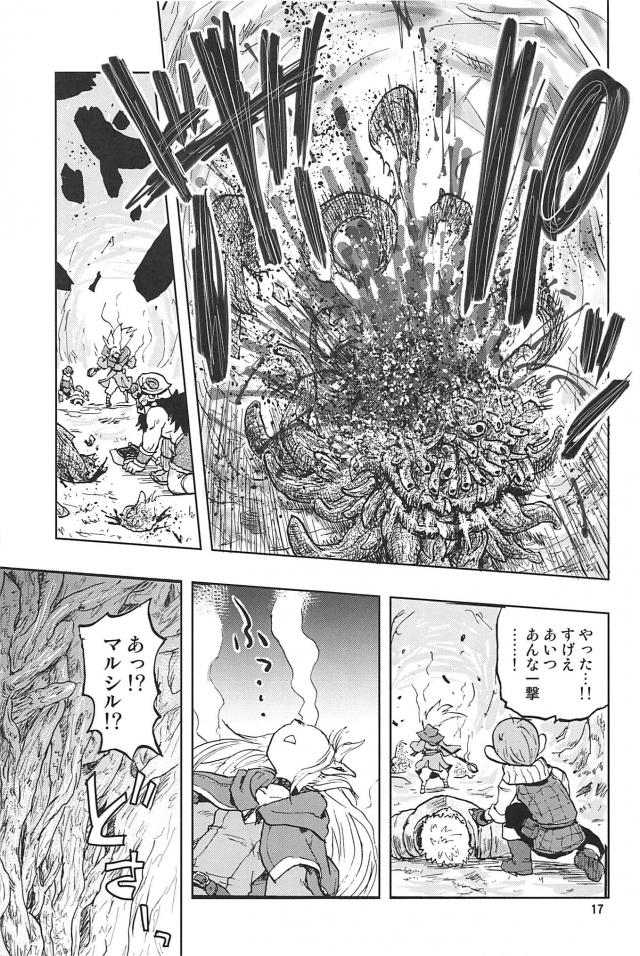 毒ガスコフォォ！センシ特製植物モンスターのデザート盛り合わせ <> 016