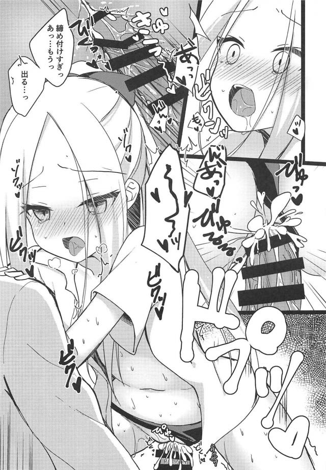 制服幼女が勃起チンポぺろぺろしてきたので中出し <> 011