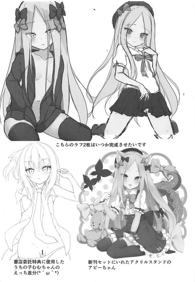 制服幼女が勃起チンポぺろぺろしてきたので中出し <> 017