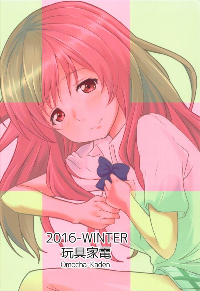 なんとなく流れで西宮と初えっち <> 021