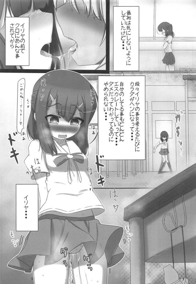 規制の波の中、JSロリ娘二本立て <> 004