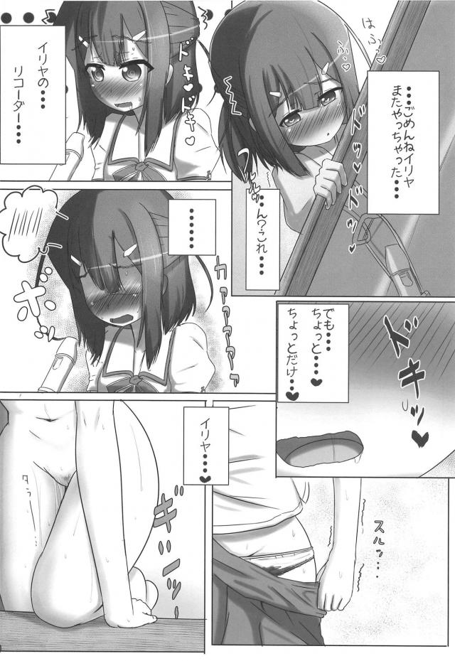 規制の波の中、JSロリ娘二本立て <> 009