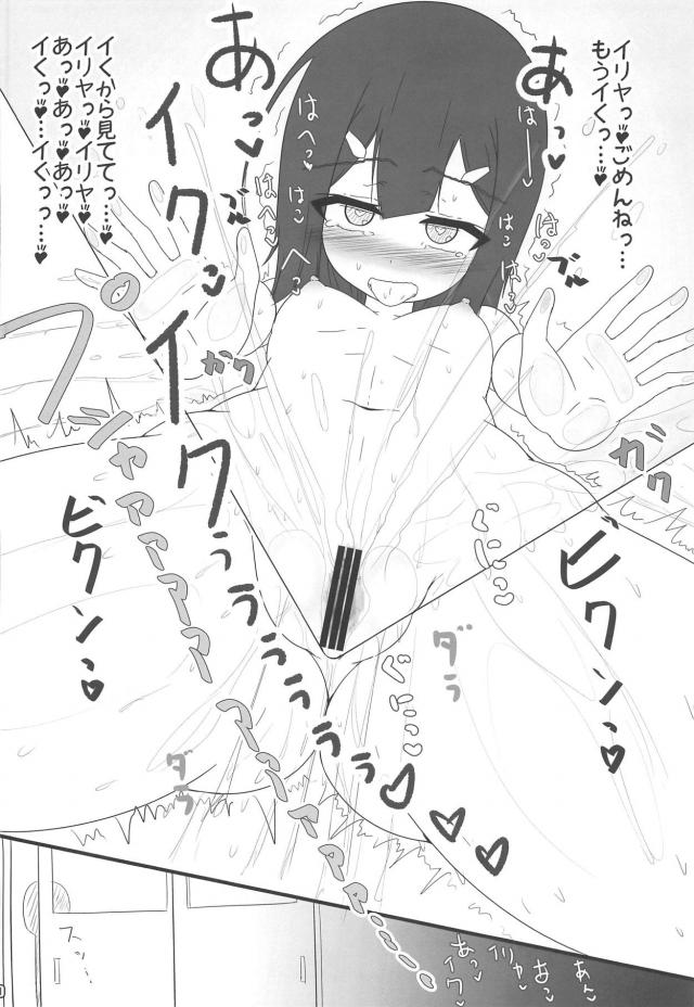 規制の波の中、JSロリ娘二本立て <> 019