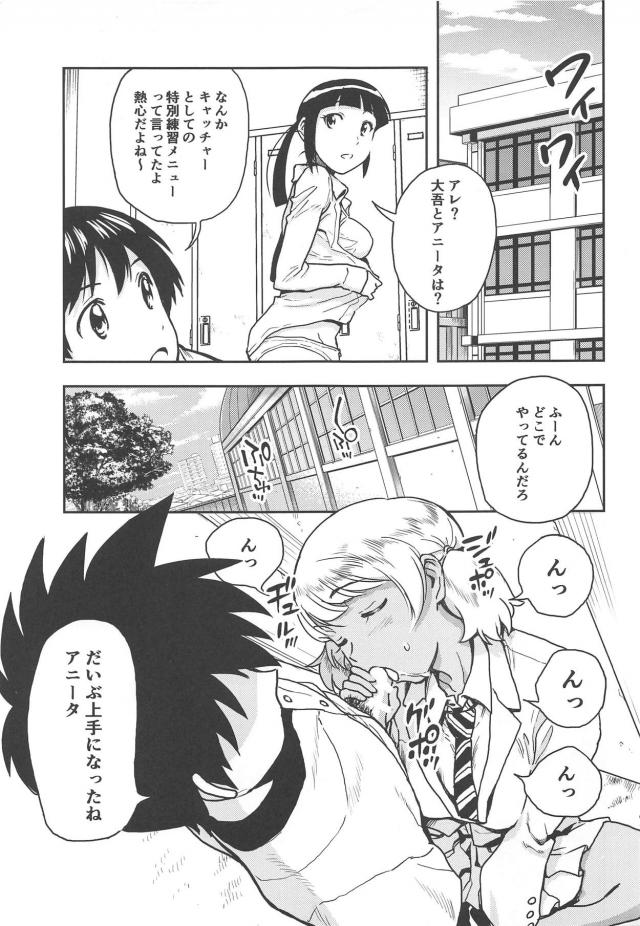 剛毛ブラジルハーフ娘と初めて同士の部室セックス <> 024