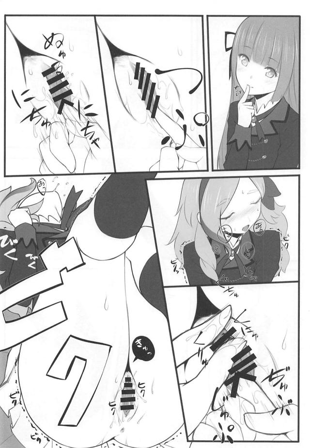 スミレと凛が双頭バイブで百合えっち <> 009