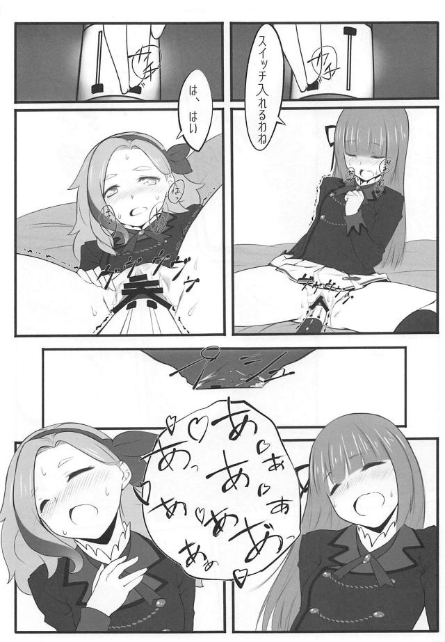 スミレと凛が双頭バイブで百合えっち <> 016